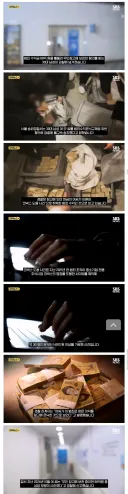 창고에 보관하고 있던 현금 68억원 도난 사건 근황