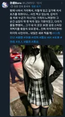 ?? : 밤에 교복 입고 사진 찍다가 인기척에 흠칫함