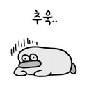 멘헤라 시기 주도적으로 옴?