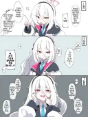 [블루아카] 잔소리가 심한 케이를 무시해봤다
