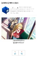 볼때마다 정신이 혼미해지는 그 사이트