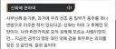 명조) 구원 의외의 사실