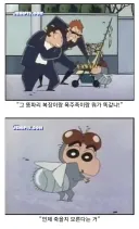 짱구)알고나면 식겁하게 되는 에피소드