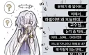 명조)스포) 모니에 교수..!