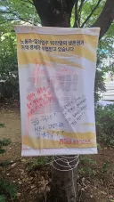 집앞 홈플러스 최신 근황