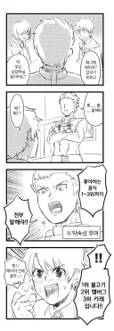 Fate) 악에 물든 에미야