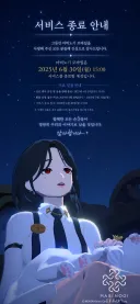 마비m)보관함 복사 버그 터졌다고 합니다