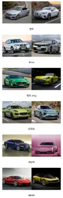 개판난 유럽차 디자인 근황.jpg