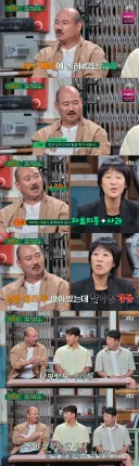 어디가도 인종차별 안 당하는 관상