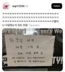 화장실 비번 좀 그만 물어보라는 가게 주인 ㅋㅋㅋ