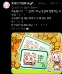 트릭컬) 교단증 내용이 궁금하다는 글섭 유저