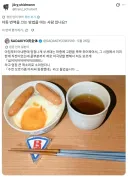 ??? : 자동 번역 끄는 법 아시는 분?
