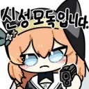 블루아카)클뜯자료의 가장 큰 문제점