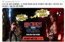 호불호 갈리는 영화 히맨 광고 스타일.JPG
