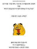 페미언냐들 용어 알아보는 사람 나랑 다른한명밖에 없어서 그러는데
