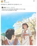 삽화 작가님이 직접 올려주는 원본 그림.JPG