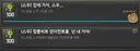 익스우 296클 0언컨 기록용