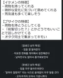 잘생긴 남자와 못생긴 남자의 특징.