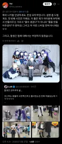 블루아카) 얼굴 잘생기면 다인줄 아는 놈들이 웃긴게 ㅋㅋㅋ