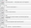 블루아카) 이젠 완전 보호자 취급인 에이미