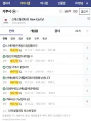반미세력 양성하는 사이트.jpg