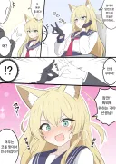 블루아카) 여우 학생들에게 여우 흉내 하는 선생님.manhwa
