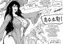 Baalbuddy) 음란한 촉수 전문 워락 manhwa