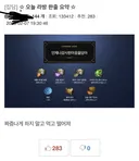 (장문)아까 화제글에 사료 퍼줘도 지랄했었다는 글 있던데ㅋㅋ