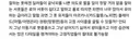 서폿 난이도는 유미급이다.(날조없음)