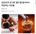 이게 진짜 콜라보지 ㅋㅋㅋㅋㅋㅋ