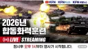 한국군 근황.
