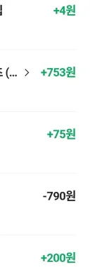 쿠팡 대리인아 이거 봐봐.