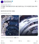 블루아카)어제 새벽에 강철대륙 일러에 표절 의혹 제기한 애 쳐맞고 있다네