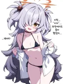 블루아카/클뜯/스포) 마이크로 비키니 입은 섹시 카노에