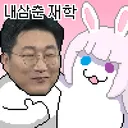 확실히 옆동네보단 경제 잘잡네