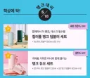 배재고 사태보니까 스타벅스가 두 달도 안되서 일베 상징이 된 게 웃김