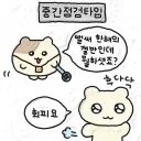 유게이들에게 상처가 되겠지만 부정할 수 없는 잔인한 진실