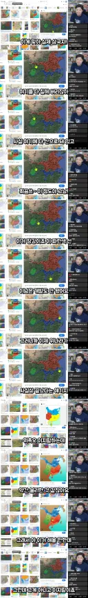 삼국지 소설 실제 차이가 많이 심한 이유