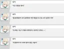 블루아카) 토키 인연스는 뭔가 유난히 밈 대잔치네 ㅋㅋㅋ