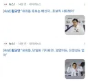 [속보] 황교안 '유의동 후보는 배신자…후보직 사퇴해야'