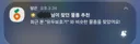 멋대로 이런거 찾아주지마;;