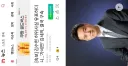 김세의 구속되었는데도 수상하게 조용한 인물