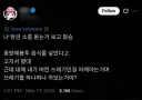 가짜뉴스 등등으로 사이트 차단하는건 합리적인거 아님?