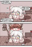 트릭컬) 꼬질꼬질 코미.manga