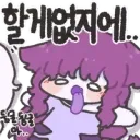 근데 진심 밥똥렉카들은 왜 하는 거임