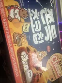 쫀득초코칩 이거 코드 어딨어?