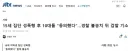 15세 집단 성폭행 후 10대들 '동의했다'…경찰 불송치 뒤 검찰 기소