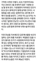 요즘 불륜 근황