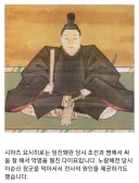 일본 전국시대에서 가장 정신나간 퇴각 방식