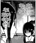 유게가 가챠겜 비틱질에 비교적 관대한 이유.jpg